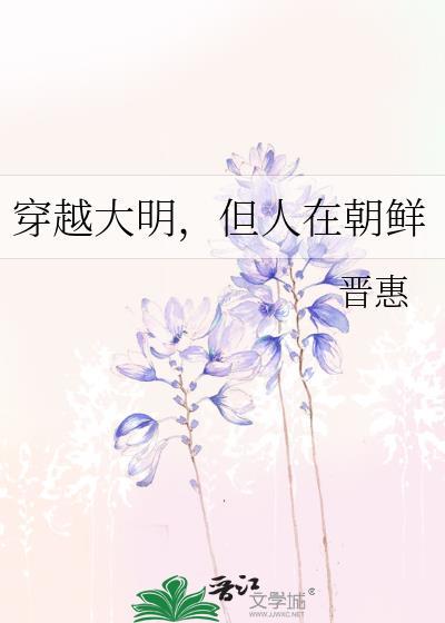但人在朝鲜资源