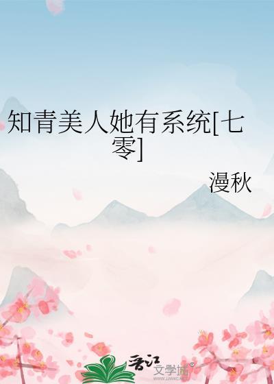 公主病的大学