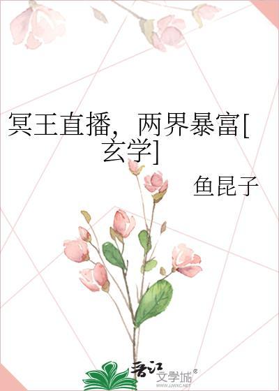 冥界的冥王