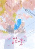 甜意app如何才能免费聊天