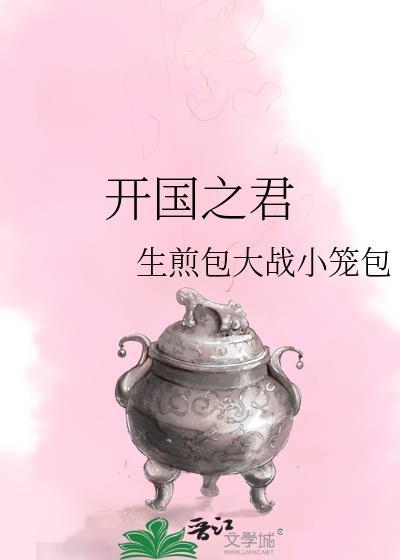 后梁开国之君