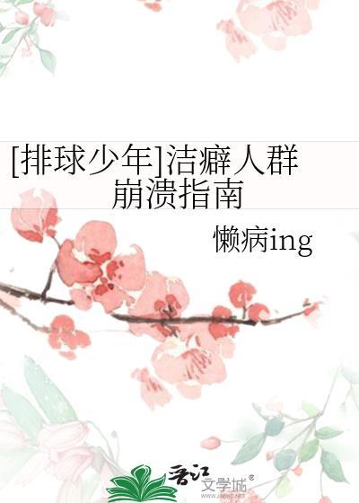 小天师嫁给霸总后火了