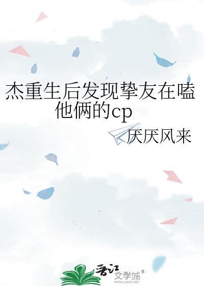 我不想当绿茶