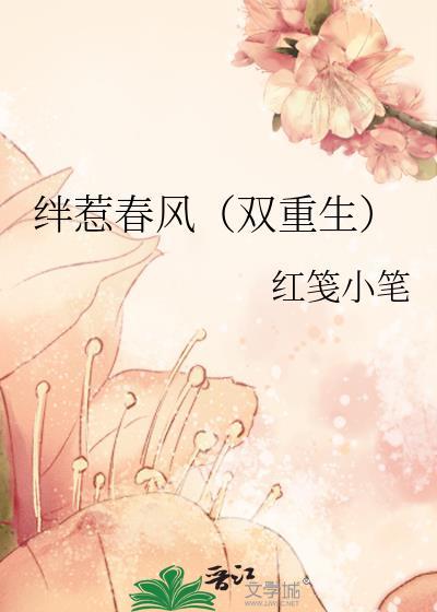 似婚 臣言