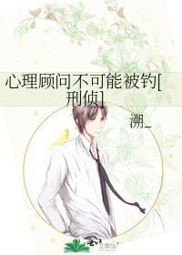心理咨询师不能说的话