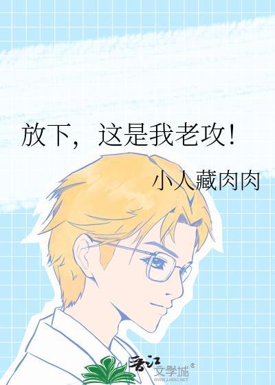 我放下怎么写