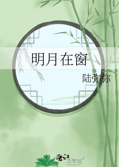 明月在天空