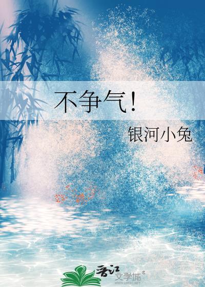 不争气的裤带解不开原唱歌谱简谱