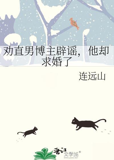 他却求婚了百度