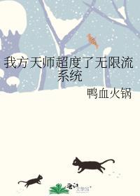 我天师的身份差点曝光