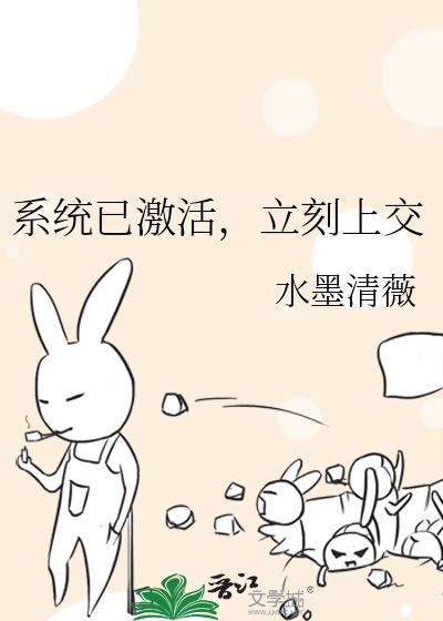 系统激活过怎么又要激活