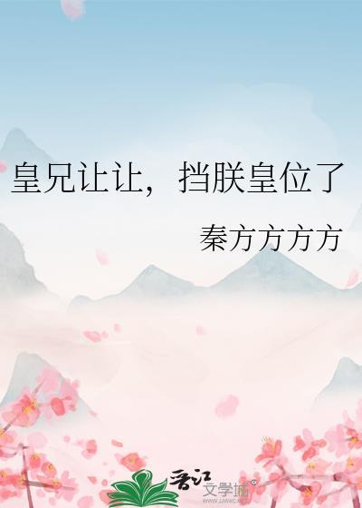 皇兄什么意思啊