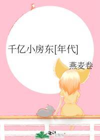 每天醒来都在师兄屋里格格党