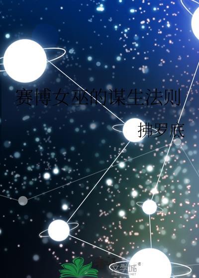 赛博女人赛车