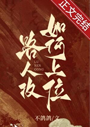 藏鸾于心叶晚辞谢灼