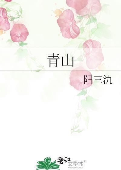 青山区打造武汉科创高地