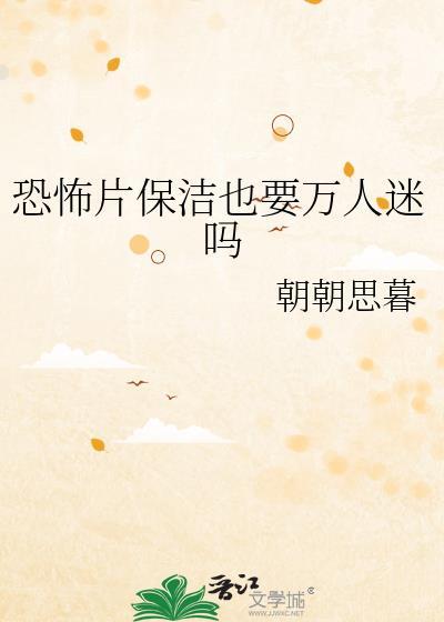 保洁