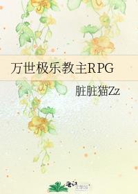别太快冰释前嫌TXT