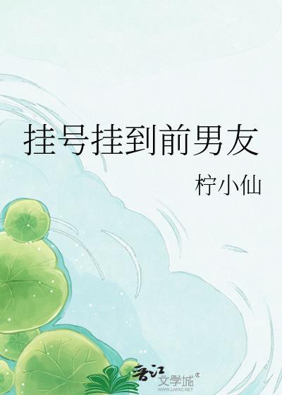 他反锁了门