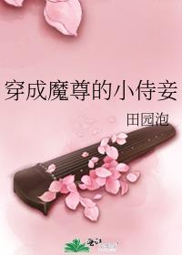 小哑巴虫母番外