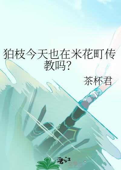 德国博奥尼品牌简介