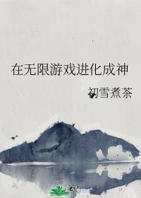和影后互换身体后她和我在一起了 笔趣阁