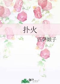 我和死对头结婚了 周沅