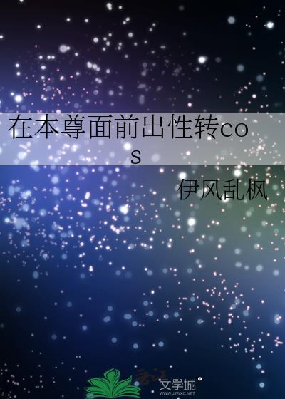 本尊在此是什么意思