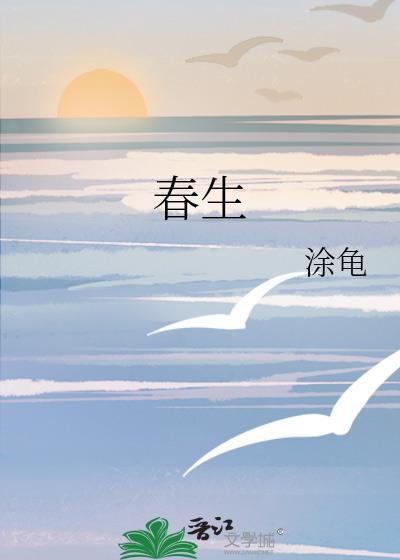海角天涯遍始休