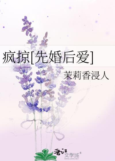 疯读全文免费阅读