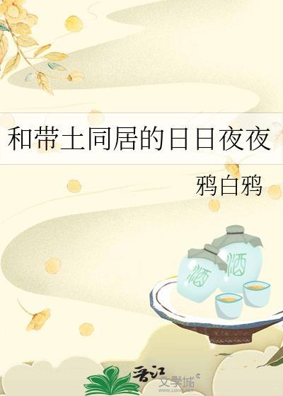带土同人文推荐