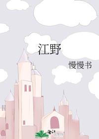 重生后我成了渣攻他叔的天命omega全文阅读