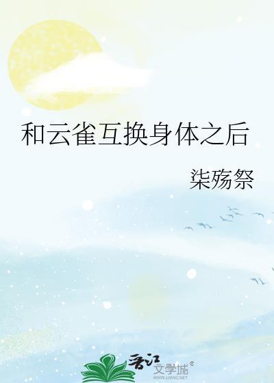 穿成年代文私奔女配叶柔周淮