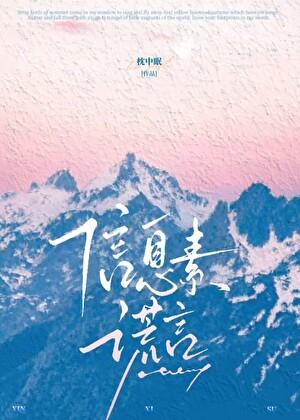 赫敏的魔法实力