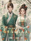 我在截教打卡朝九晚五