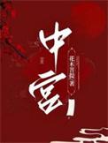 中宫格练字视频教程