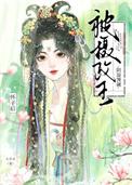 chai掠