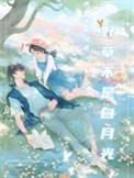 野荷壁纸