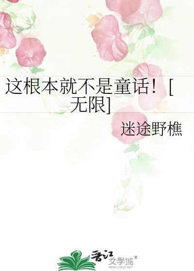 这根本不是游戏中文版