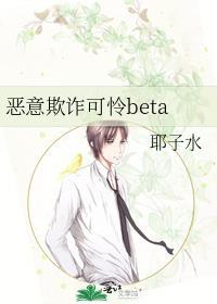 反欺诈是什么意思