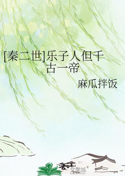 乐子人是什么意思?