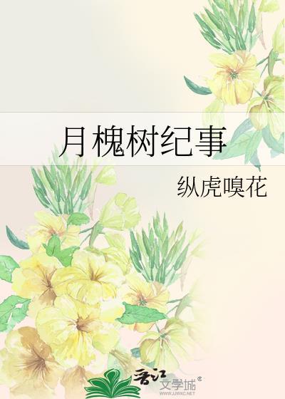 豪门文里的助理也会修罗场吗?90