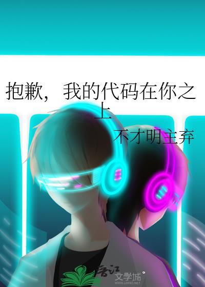 您的代码使用已达上限