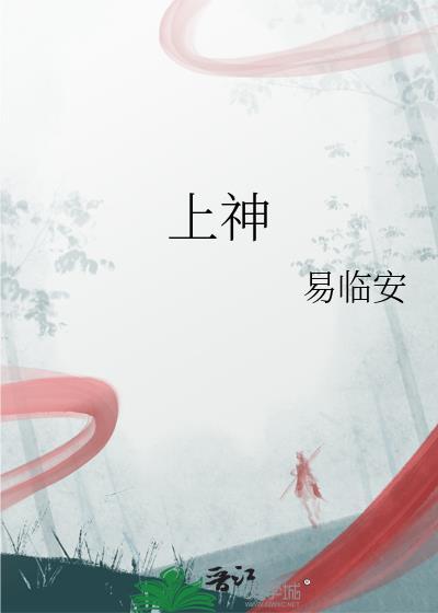 血溅了他一身