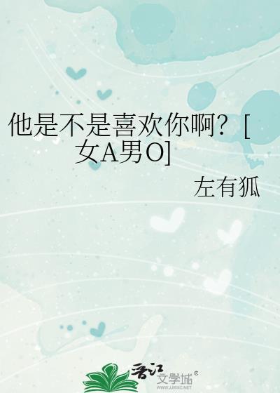 手拿甜文女主剧本书朋网