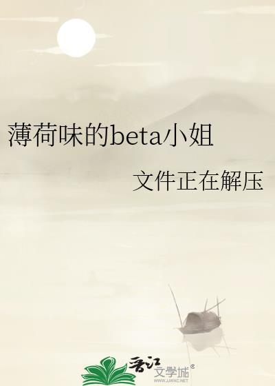 薄荷味漫画
