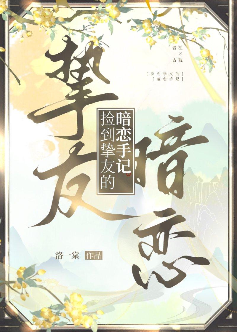 和顶流网恋后我爆红了知乎