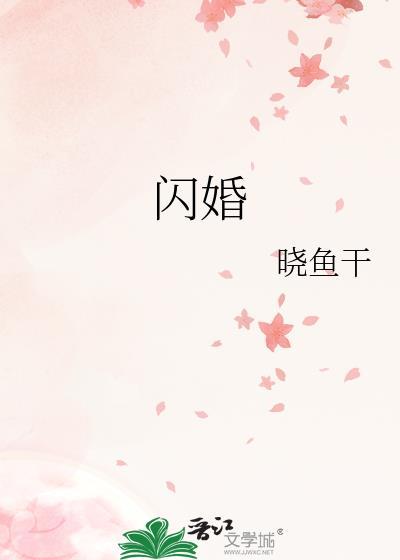 闪婚老公是亿万富翁短剧免费观看