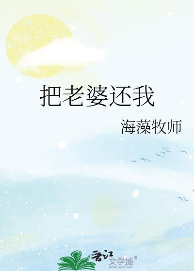 把老婆给别人玩后悔了吗