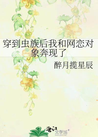 心劫